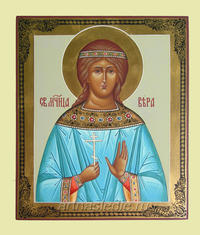 Икона Вера Святая Мученица Арт.0468