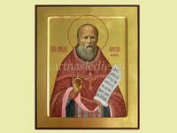 Икона Алексий Мечёв Святой Праведный Арт.1355