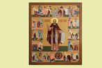 Икона Александр Свирский Арт. 1579
