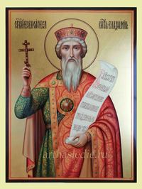 Икона Владимир Святой Равноапостольный Великий Князь. Арт.2222