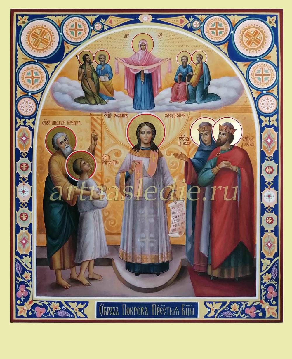 Икона Покров Пресвятой Богородицы Арт. 2306
