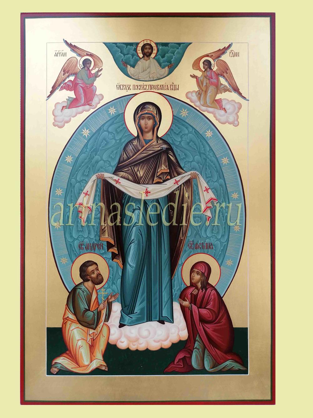 Икона Покров Пресвятой Богородицы арт. 1903