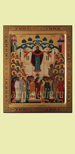Икона Покров Пресвятой Богородицы арт. 2457. Изображение 1