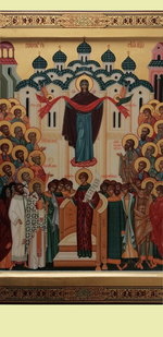 Икона Покров Пресвятой Богородицы арт. 2457. Изображение 1
