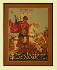 Икона Георгий Победоносец в окладе арт. 2394