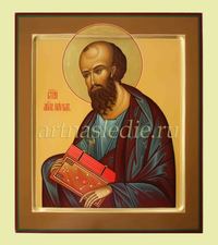 Икона Апостол Павел арт. 2660