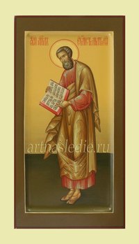Икона Матвей ( Матфей ) Святой Апостол Арт. 2637