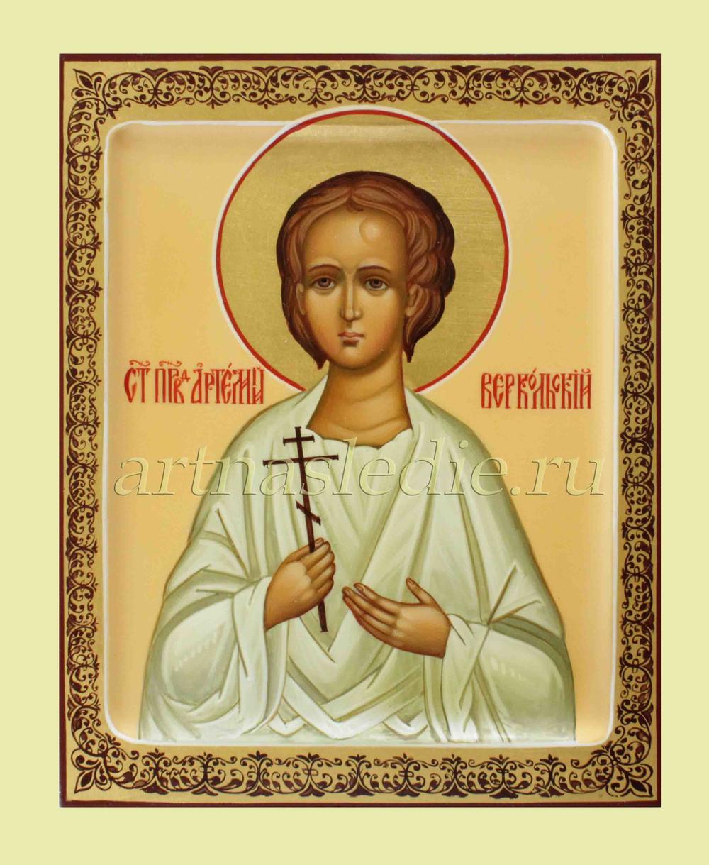 Икона Артемий Веркольский арт. 2634
