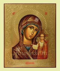 Икона Казанская Пресвятая Богородица арт. 2679
