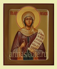 Икона Александра Святая Мученица Арт.2410
