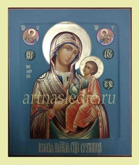 Икона Иверская Пресвятая Богородица Арт.2044