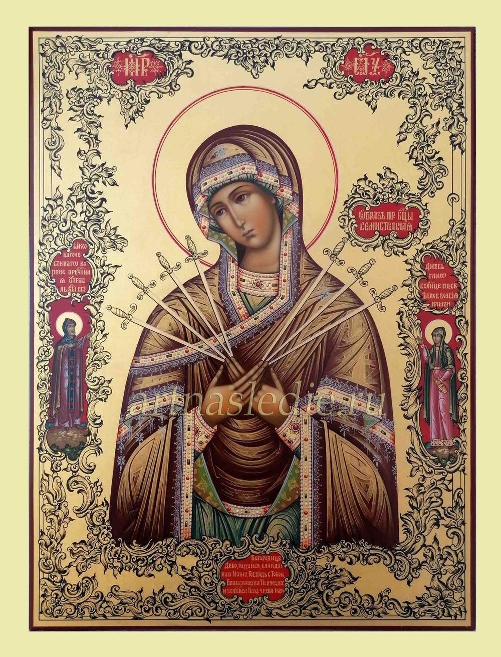 Икона Семистрельная Пресвятая Богородица Арт. 2031
