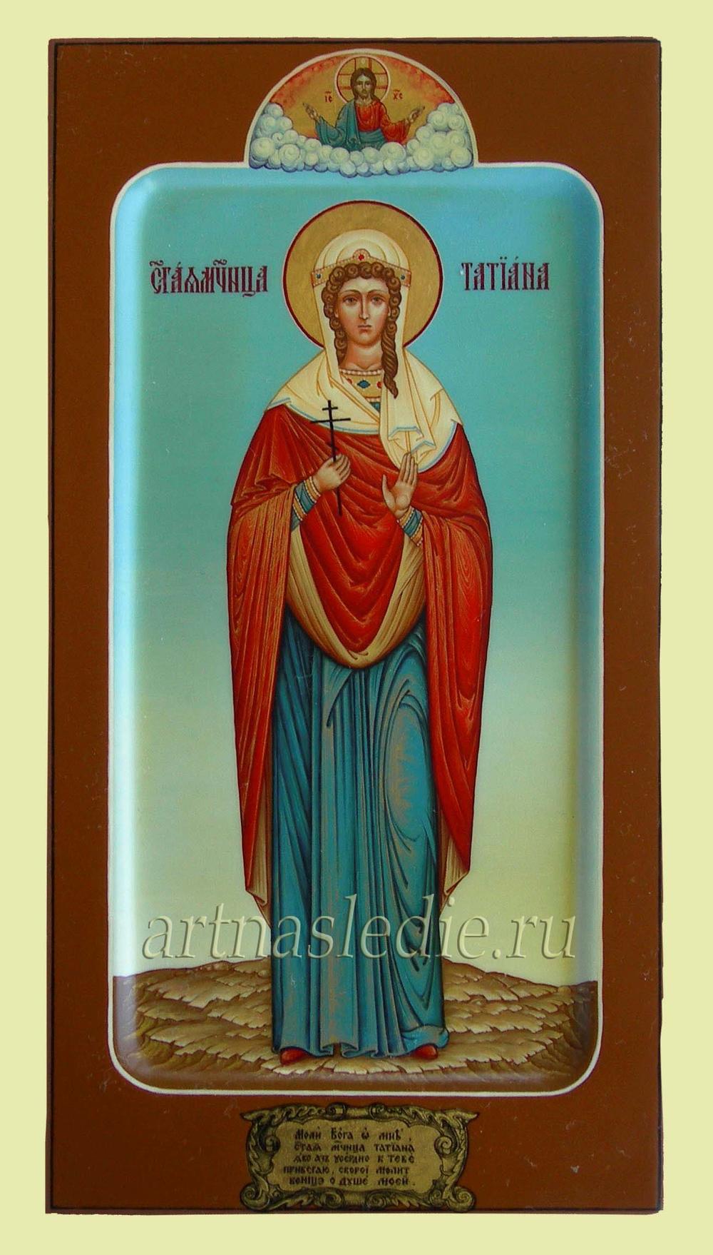 Икона Татьяня Святая Мученица. Арт. 2687