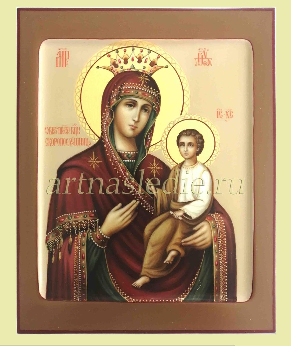 Икона Скоропослушница образ Пресвятой Богородицы арт. 2541