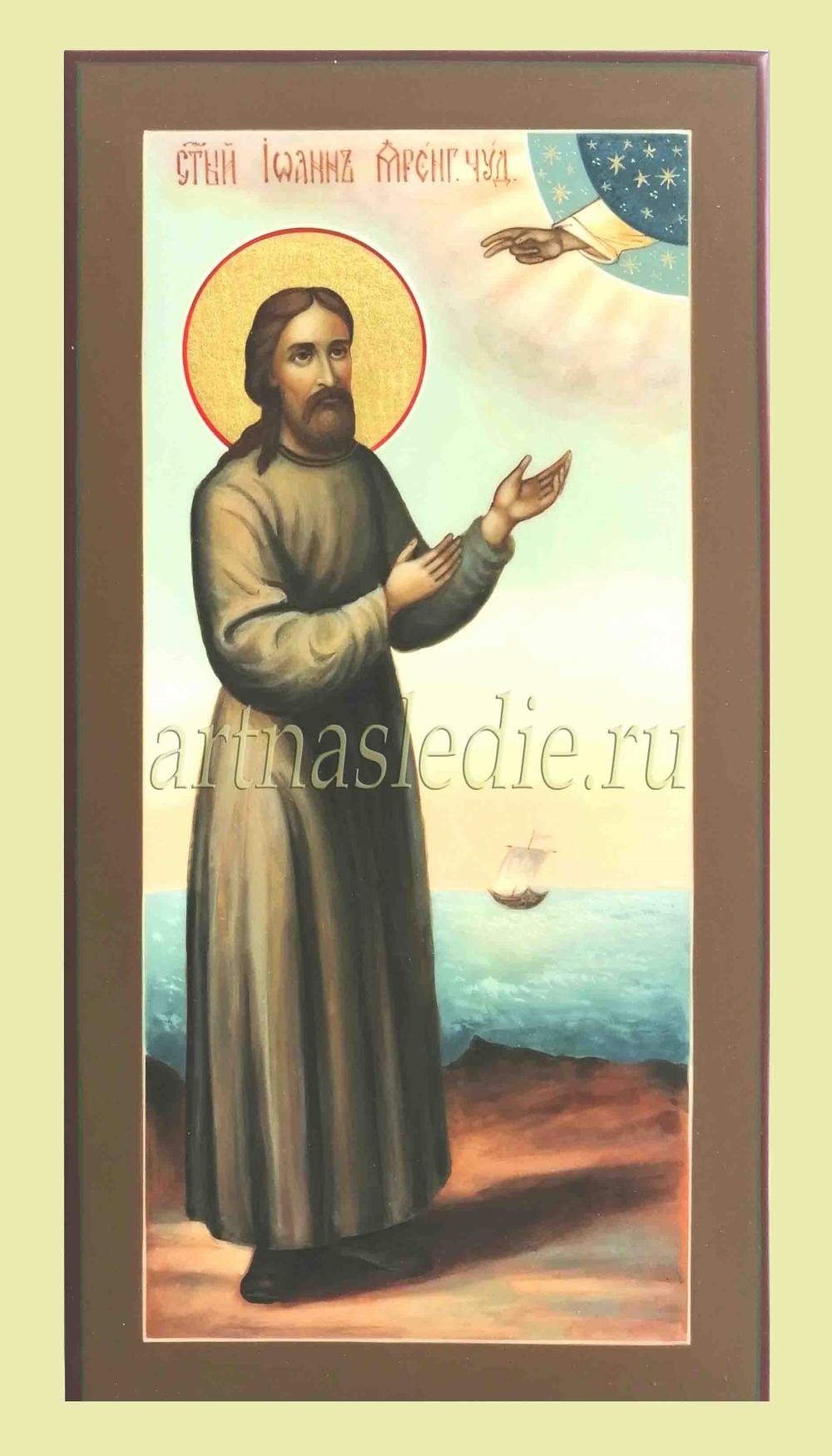 Икона Иоанн Яренгский арт. 2555