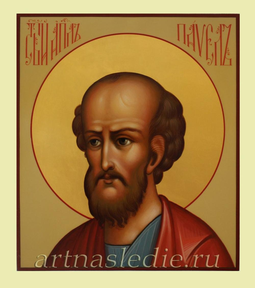 Икона Павел Святой Апостол Арт. 2584