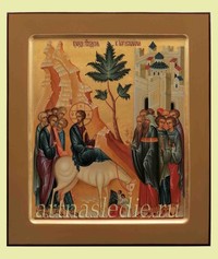 Икона Вход Господень в Иерусалим Арт.2488