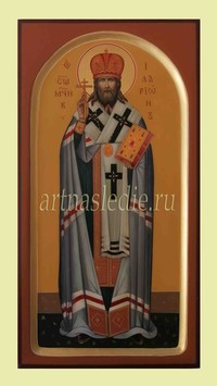 Икона Иларион (Троицкий) Архиепископ Верейский, Священномученик.арт. 2459