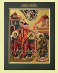 Икона Благовещение Пресвятой Богородицы арт. 2420