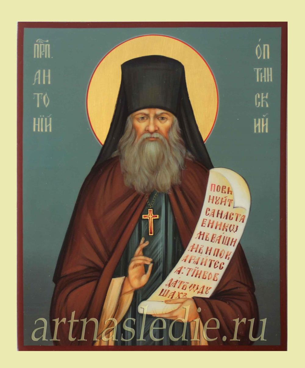 Икона Антоний Оптинский Арт. 2498