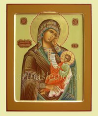 Икона Утоли Моя Печали Пресвятая Богородица Арт.3730