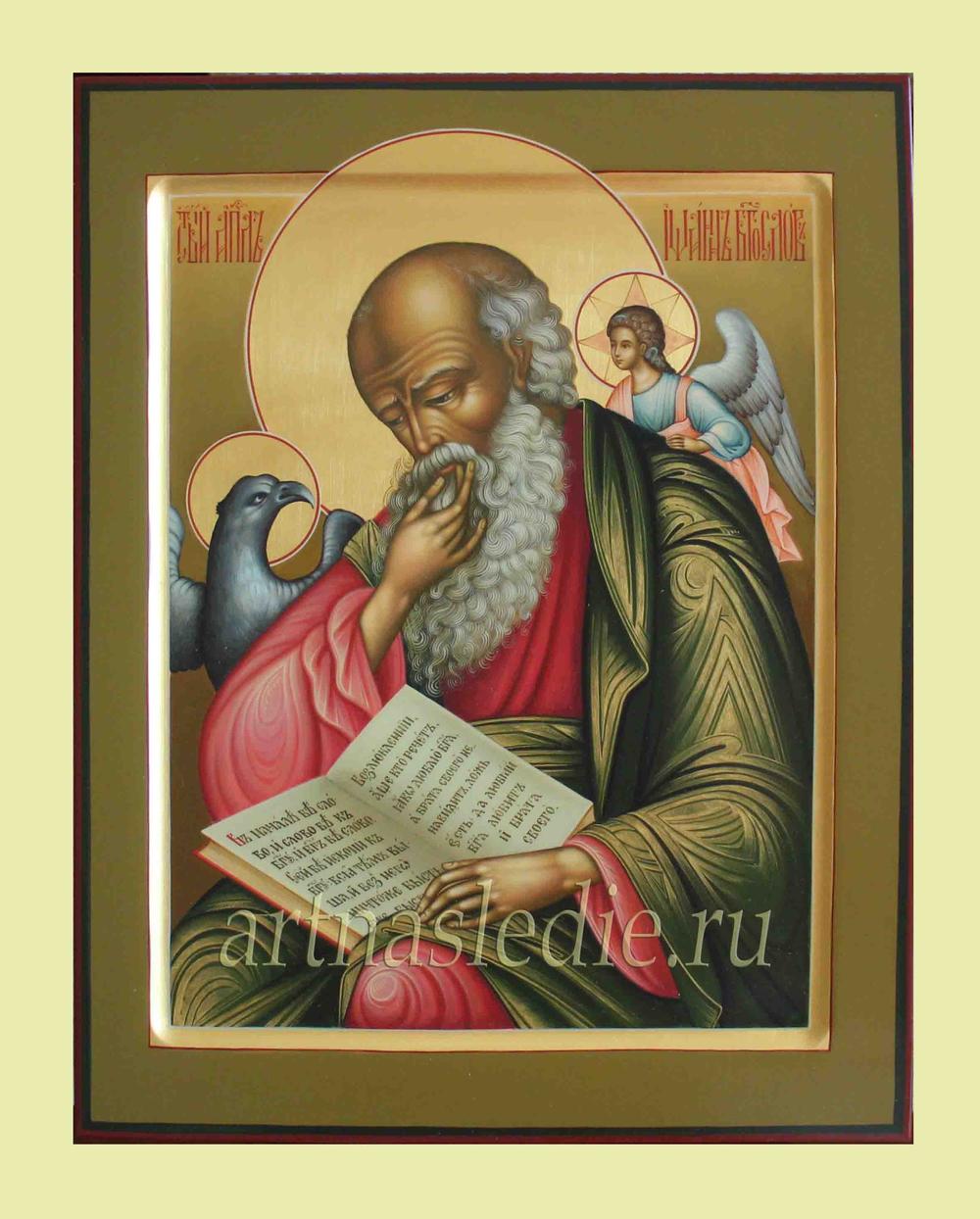 Икона Иоанн Богослов Святой Апостол и Евангелист. Арт. 2340