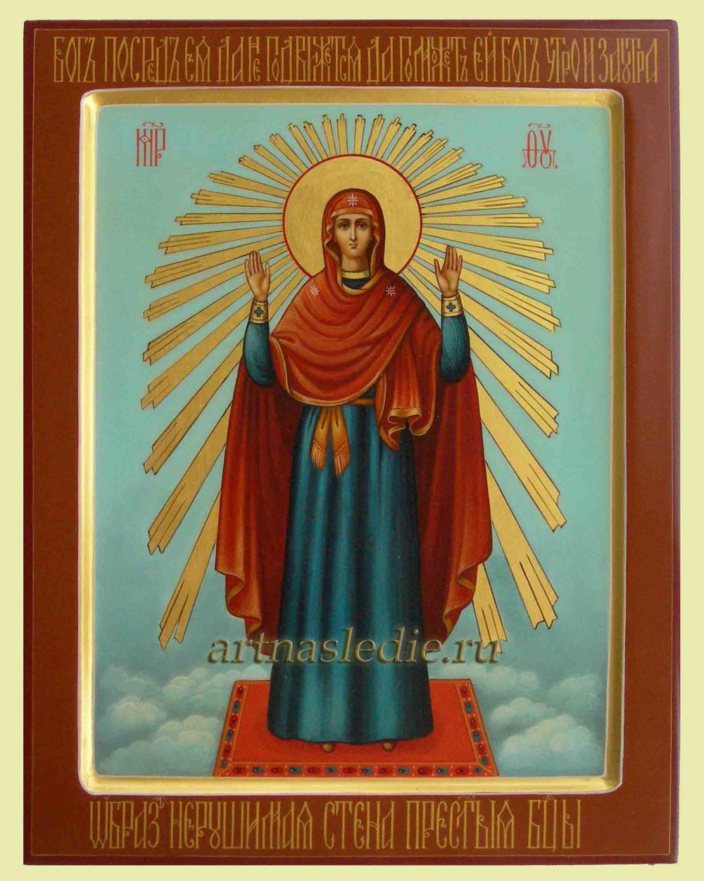 Икона Нерушимая Стена Образ Пресвятой Богородицы Арт.0170