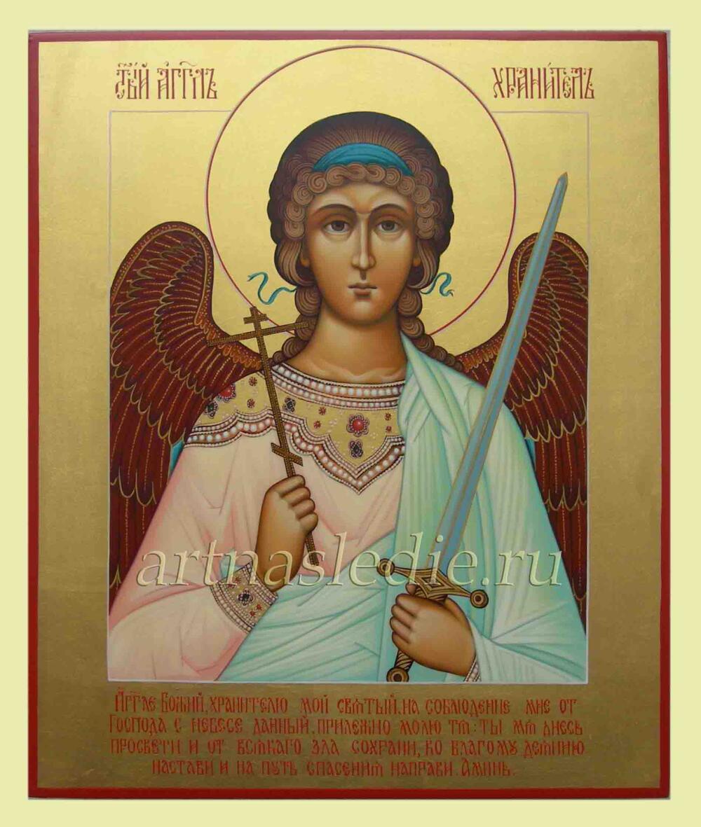 Икона Ангел хранитель Арт.1021