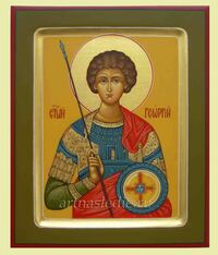Икона Георгий Победоносец  Арт.1128
