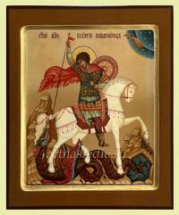 Икона Георгий Победоносец  Арт.3273