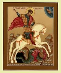 Икона Георгий Победоносец  Арт.3294