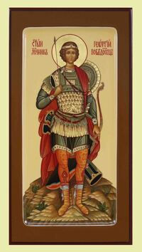 Икона Георгий Победоносец  Арт.1672