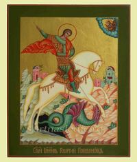 Икона Георгий Победоносец Святой Великомученик Арт.0086
