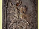 Икона Георгий Победоносец в окладе арт. 2394. Изображение 1