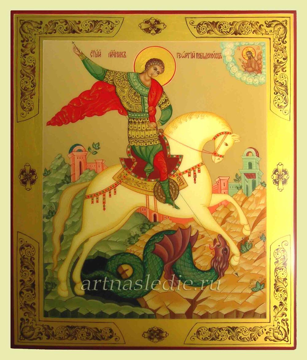 Икона Георгий Победоносец Святой Великомученик. Арт. 0271.