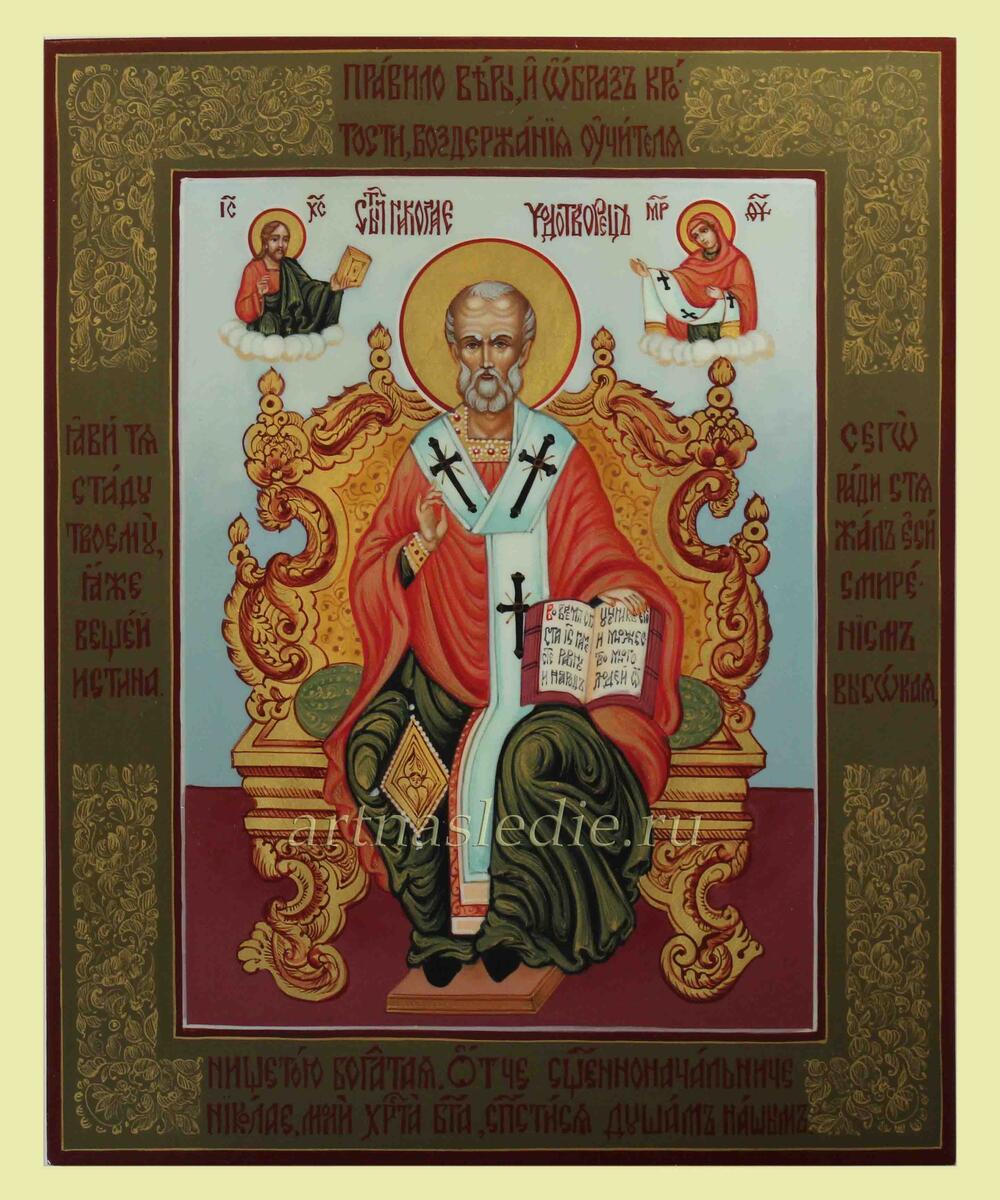 Икона Николай Чудотворец Арт.1482