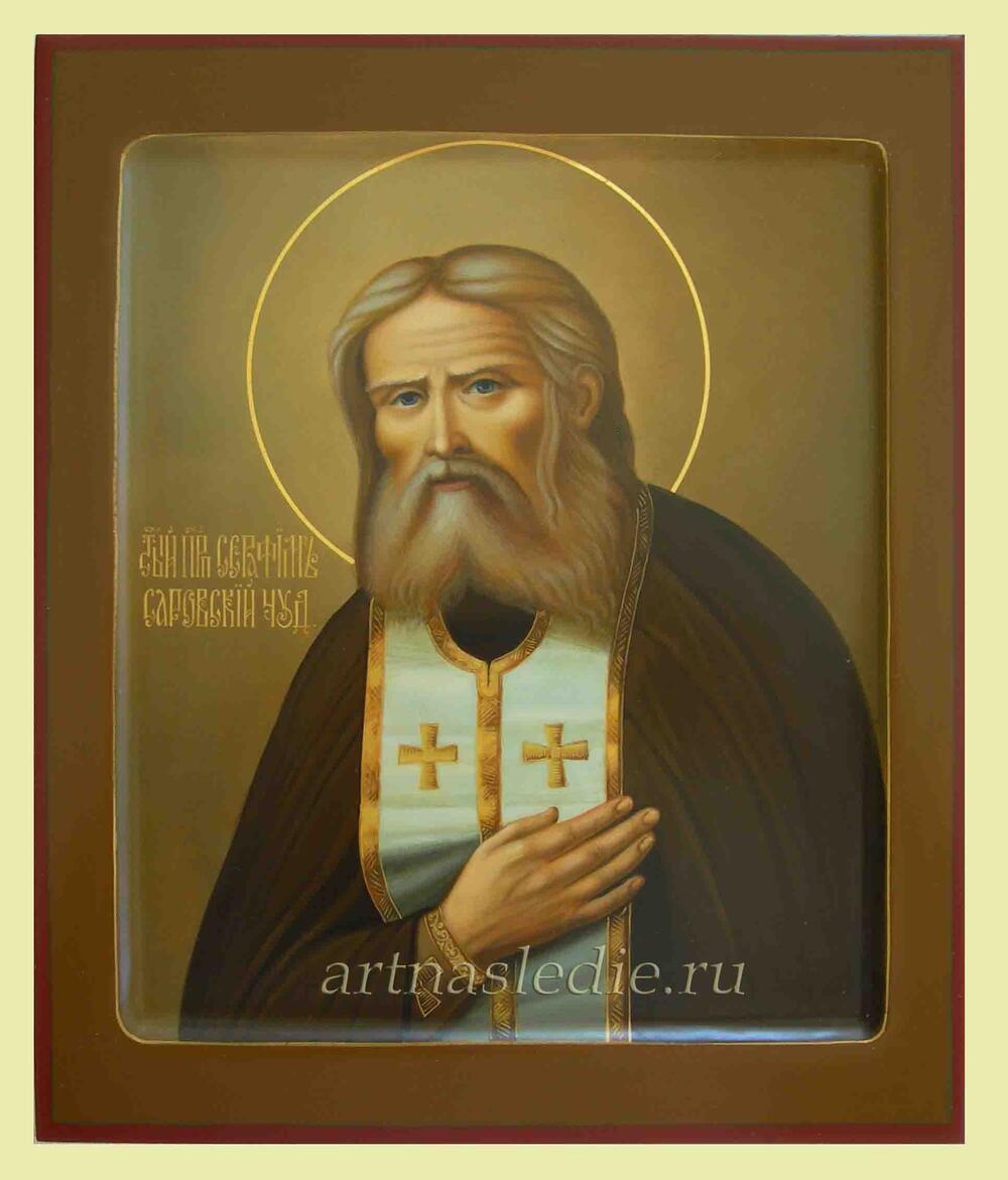 Икона Серафим Саровский Арт.1336