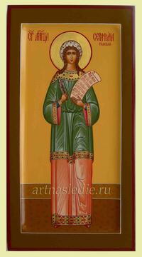 Икона Серафима Римская Святая Мученица Арт.3097