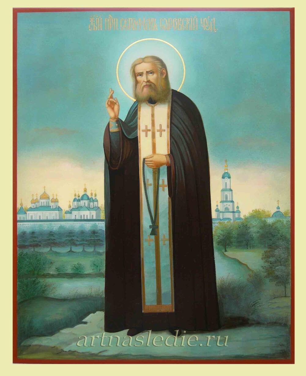 Икона Серафим Саровский Арт.1316