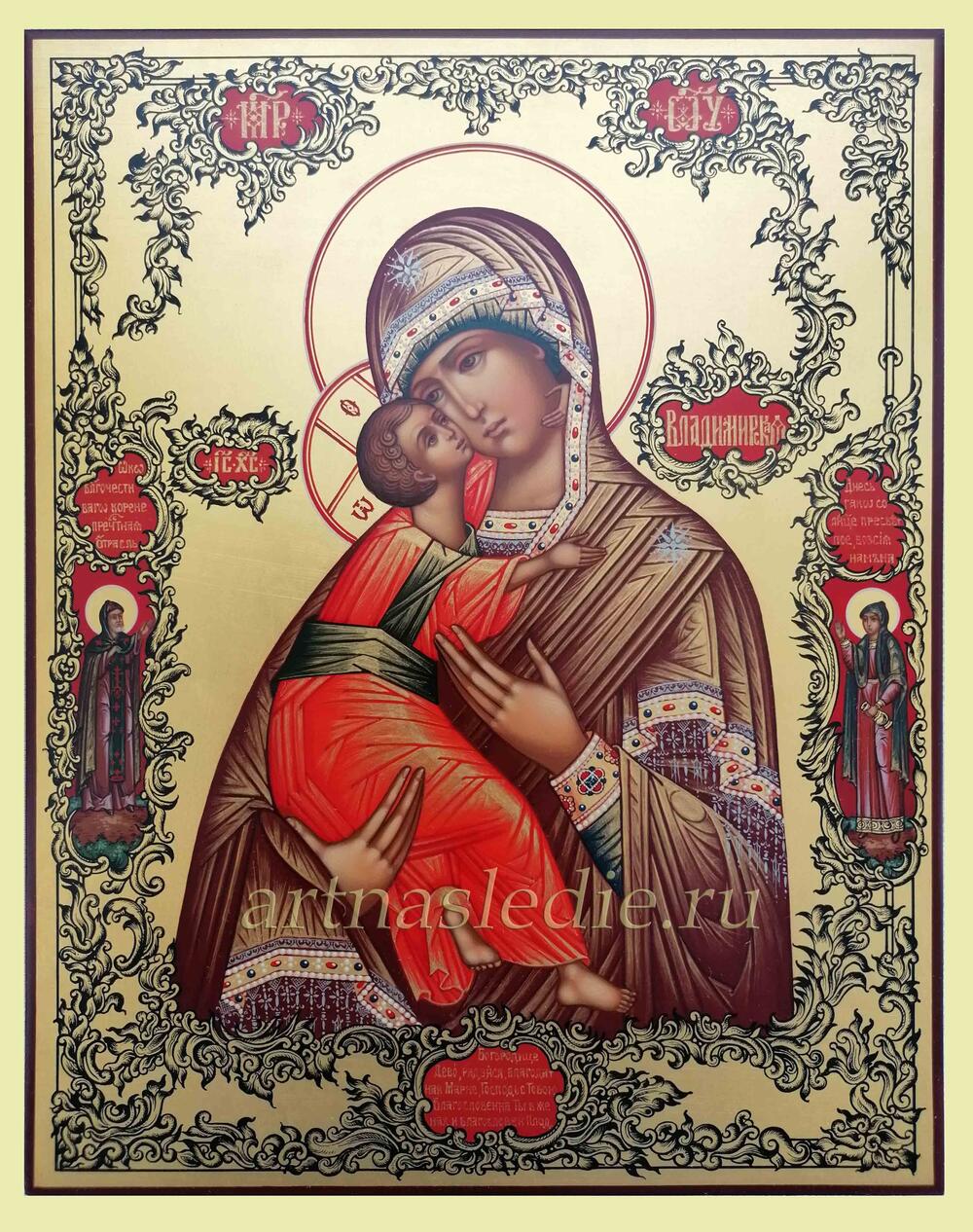 Икона Владимирская  Богородица. Арт.1966