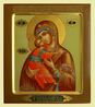 Икона Владимирская  Богородица Арт.0394
