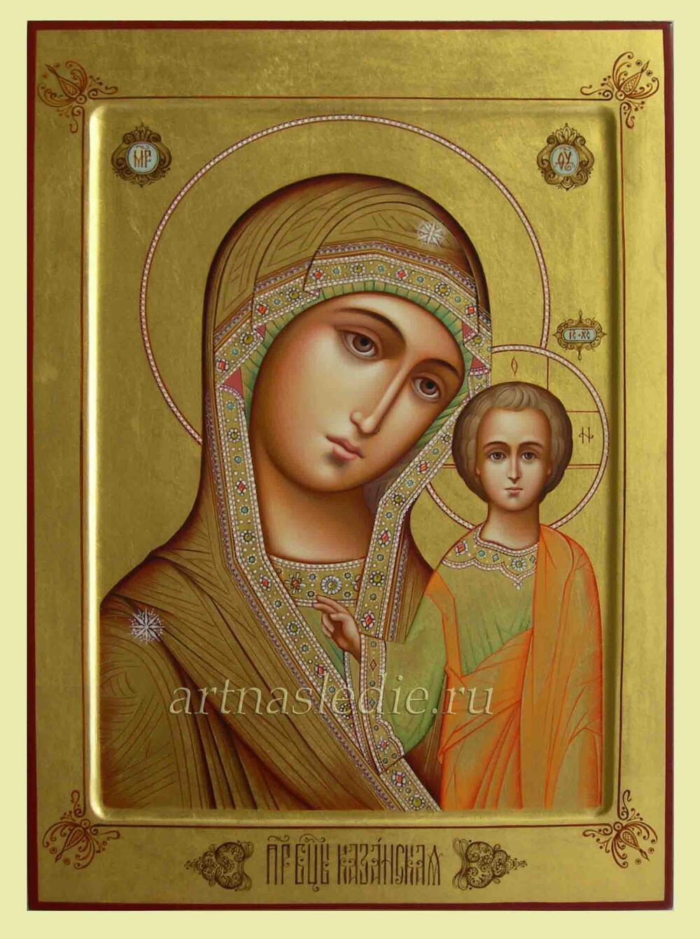 Икона Казанская  Богородица Арт.1255