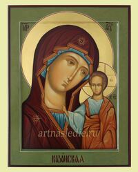 Икона Казанская  Богородица Арт.1830