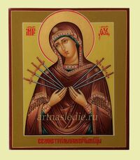 Икона Семистрельная Пресвятая Богородица Арт.2116