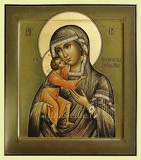 Икона Феодоровская Пресвятая Богородица Арт.2395