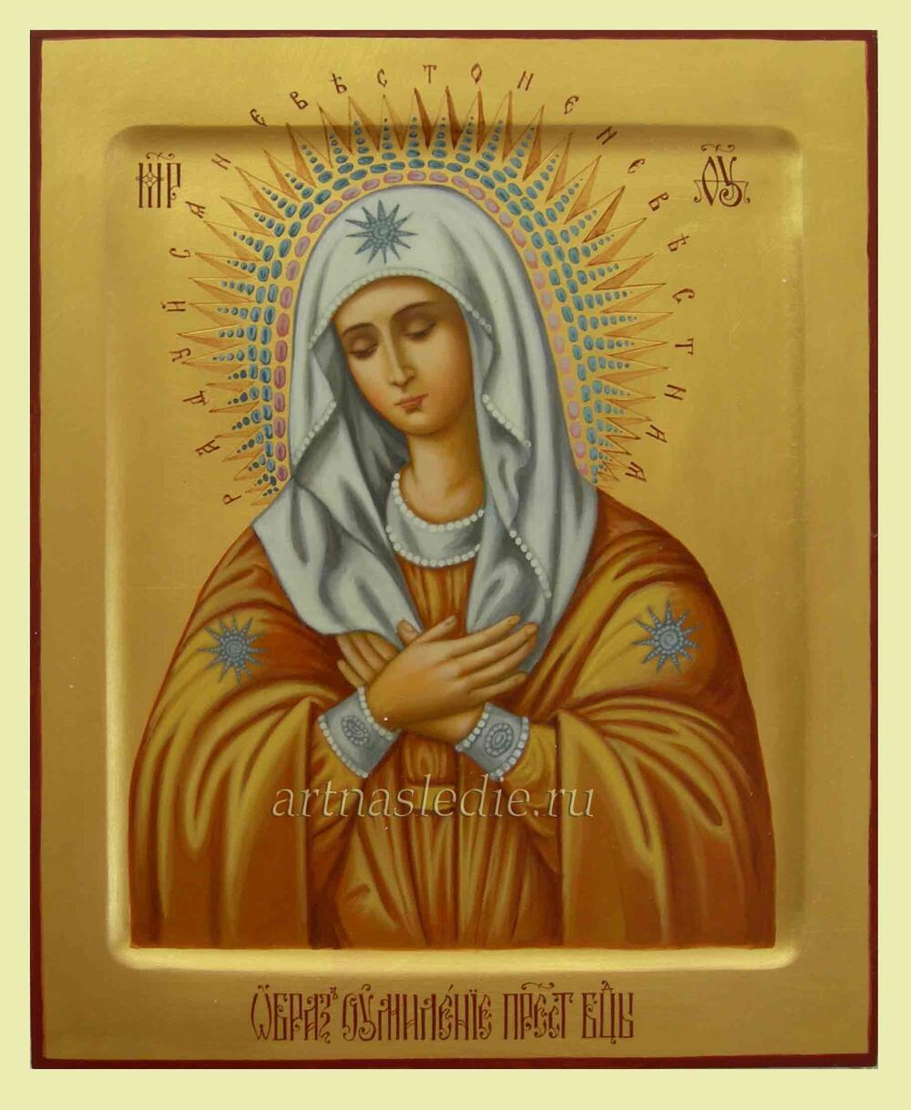 Икона Умиление Серафимо-Дивеевская  Пресвятая Богородица Арт.1247