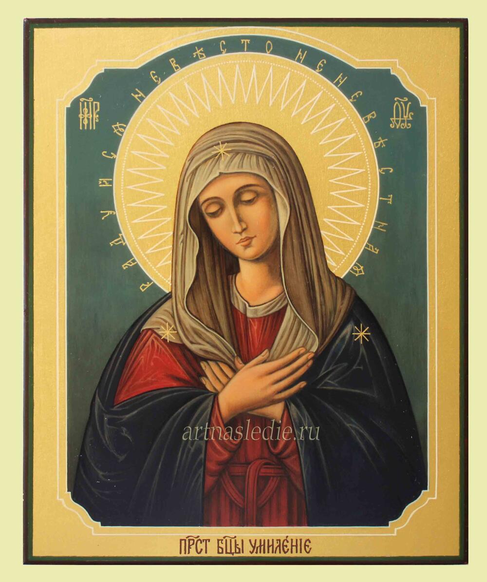 Икона Умиление Серафимо-Дивеевская  Пресвятая Богородица Арт.2670