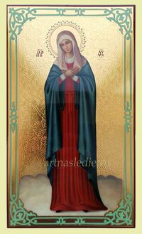 Икона Умиление Серафимо-Дивеевская  Пресвятая Богородица Арт.1962