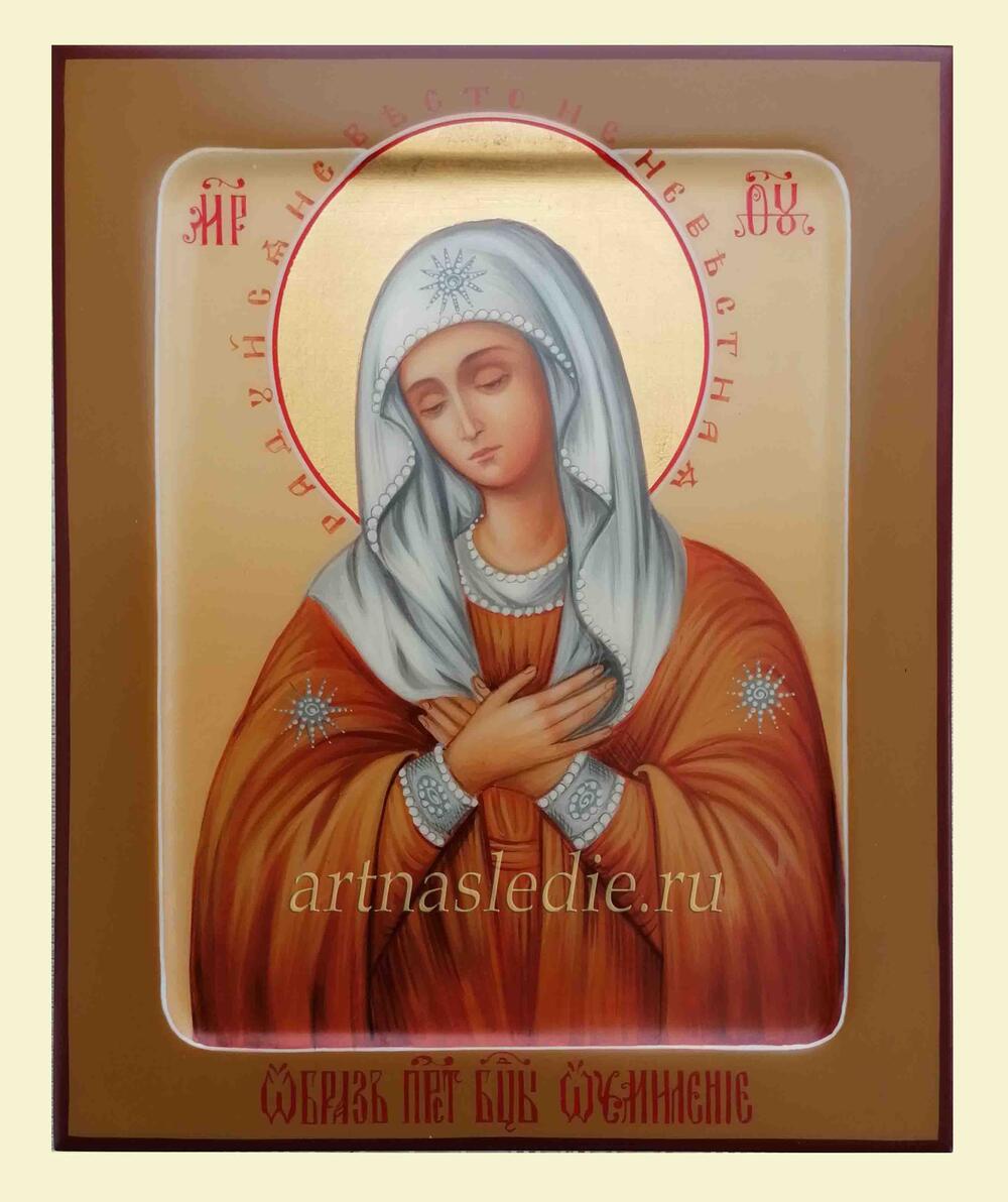 Икона Умиление Серафимо-Дивеевская  Пресвятая Богородица Арт.2035