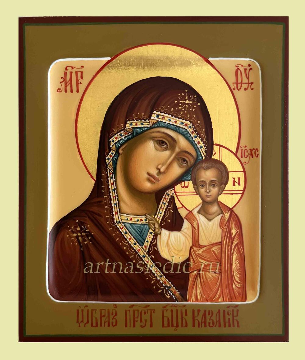 Икона Казанская  Богородица Арт.3315